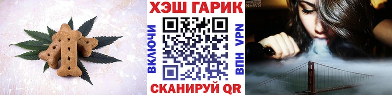 Еда ТГК марихуана  Купить где  Белореченск 
