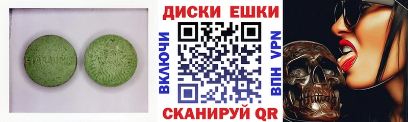 Купить  Белореченск  Ecstasy Punisher 
