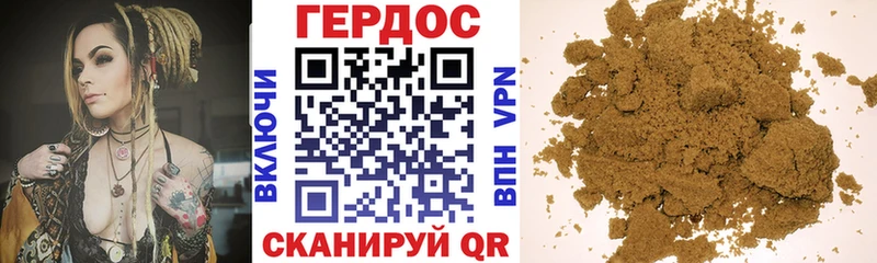 Купить где  Белореченск  Героин Афган 