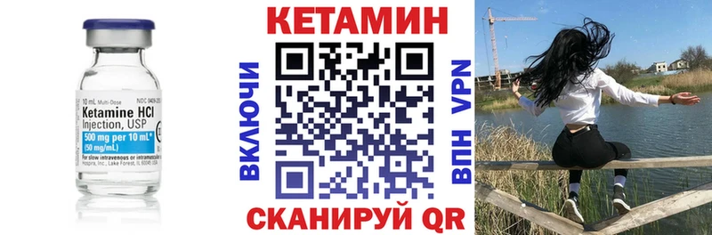 КЕТАМИН ketamine  Купить  Белореченск 