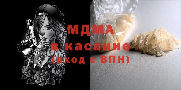 дживик Каменск-Шахтинский