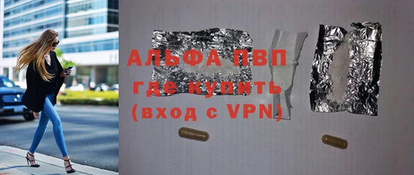 марки nbome Каменногорск