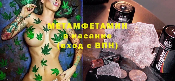 дживик Каменск-Шахтинский