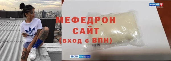 ешки Каменка