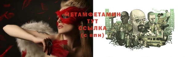 дживик Каменск-Шахтинский