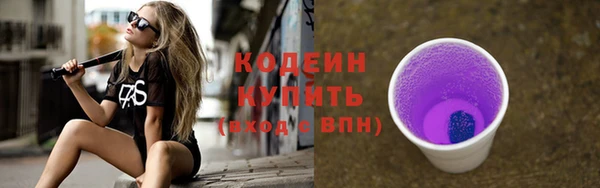 дживик Каменск-Шахтинский