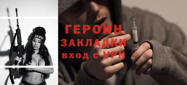 марки nbome Каменногорск