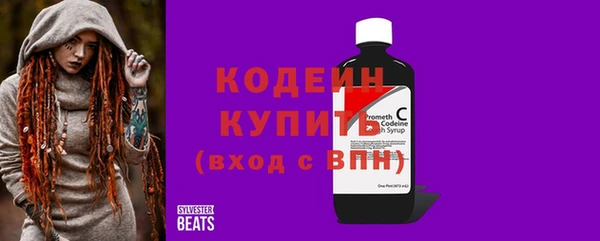 марки nbome Каменногорск