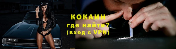 марки nbome Каменногорск
