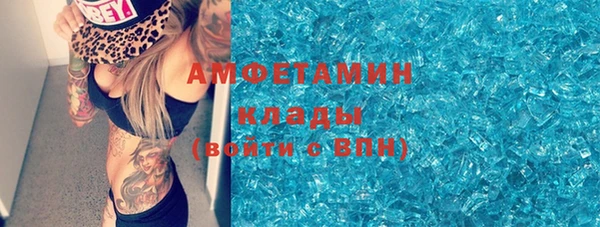 марки nbome Каменногорск