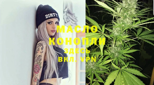 марки nbome Каменногорск