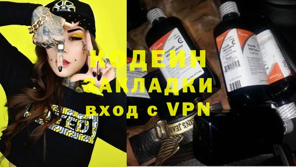 марки nbome Каменногорск