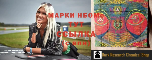дживик Каменск-Шахтинский
