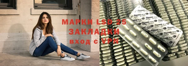 марки nbome Каменногорск
