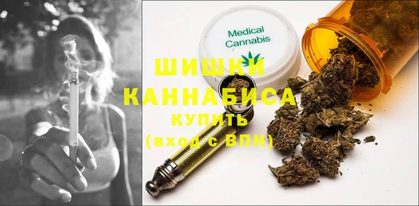 марки nbome Каменногорск