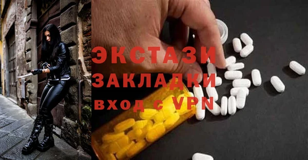 дживик Каменск-Шахтинский