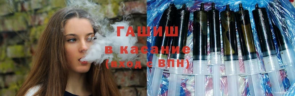 марки nbome Каменногорск