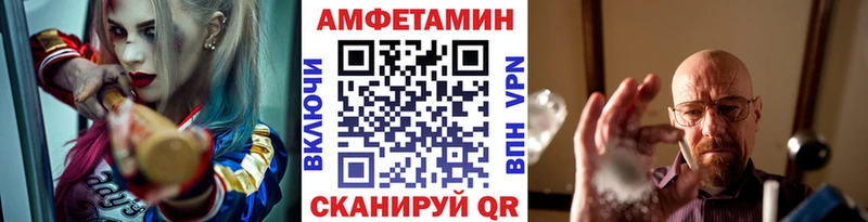 Купить закладки Белореченск Метамфетамин кристалл