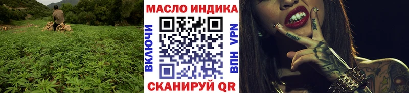 Дистиллят ТГК гашишное масло  Купить где  Белореченск 